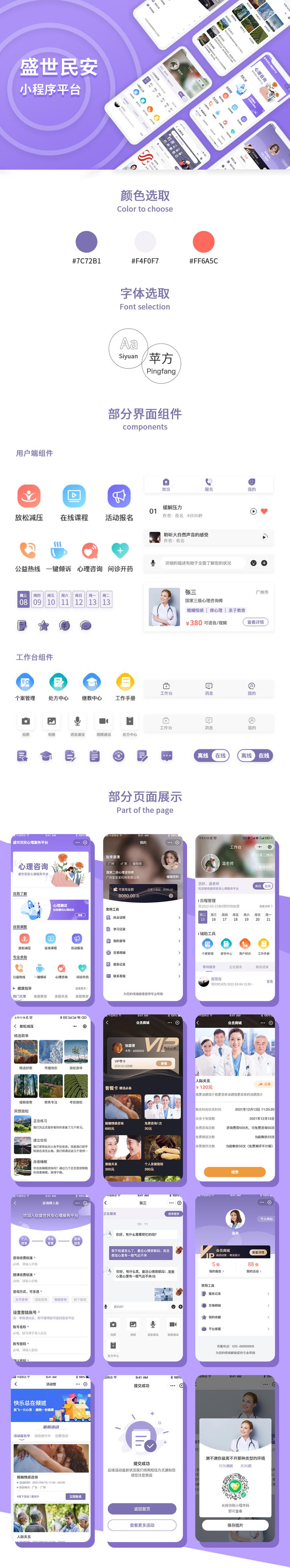 租赁管理系统：提高企业运营效率的新动能