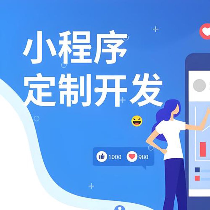 进销存系统